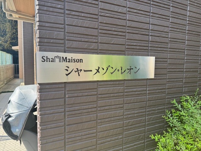 ランドマーク