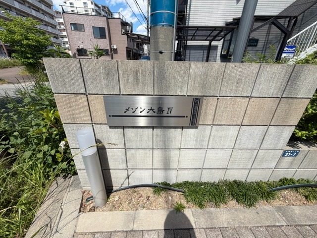 ランドマーク