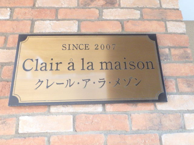 ランドマーク