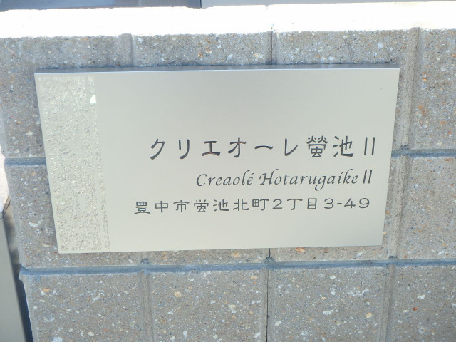 ランドマーク