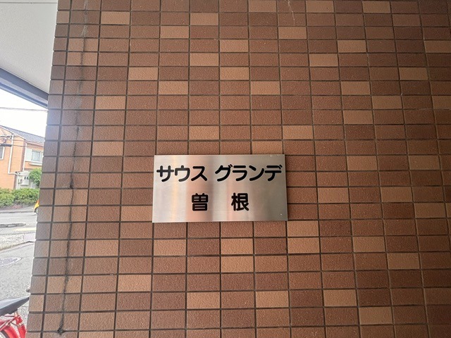 ランドマーク