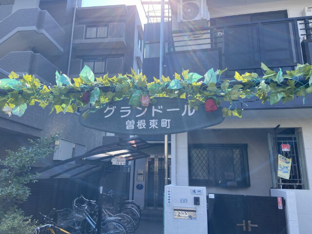 ランドマーク