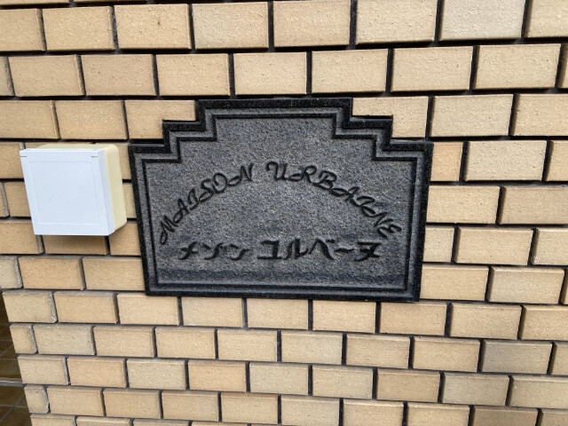 ランドマーク