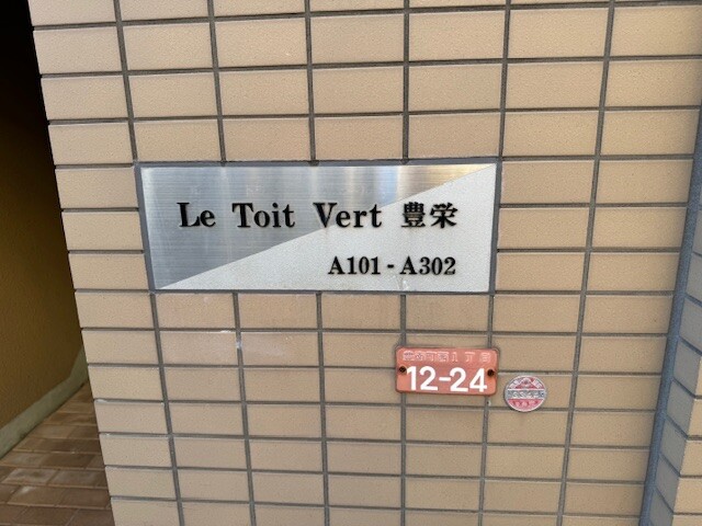 ランドマーク