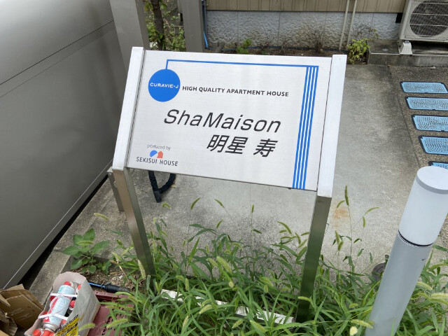 ランドマーク