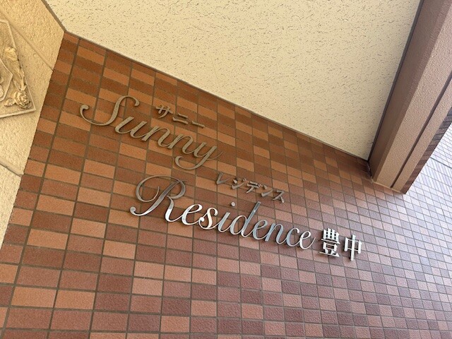 ランドマーク