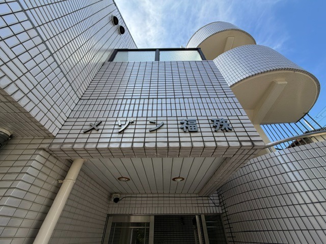 ランドマーク