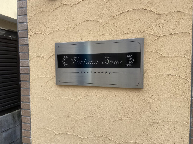 ランドマーク