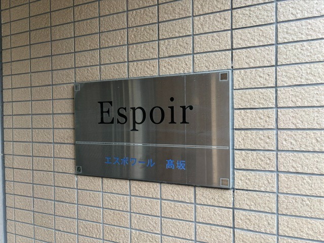 ランドマーク