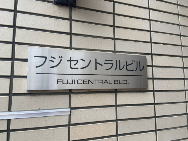ランドマーク
