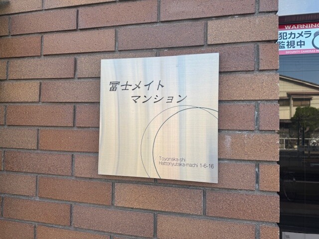 ランドマーク