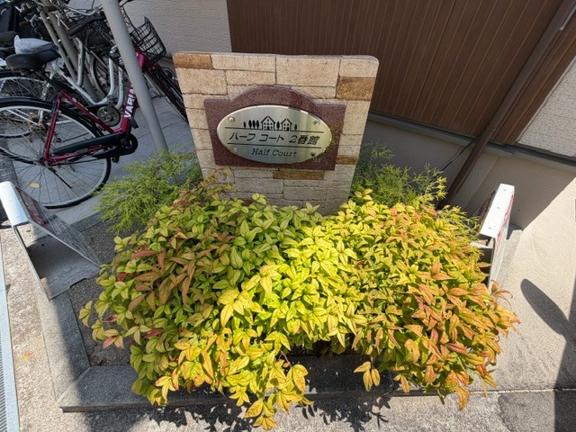 ランドマーク