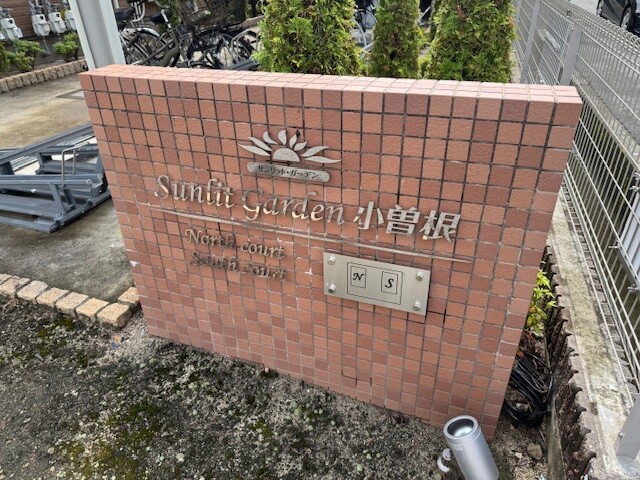 ランドマーク