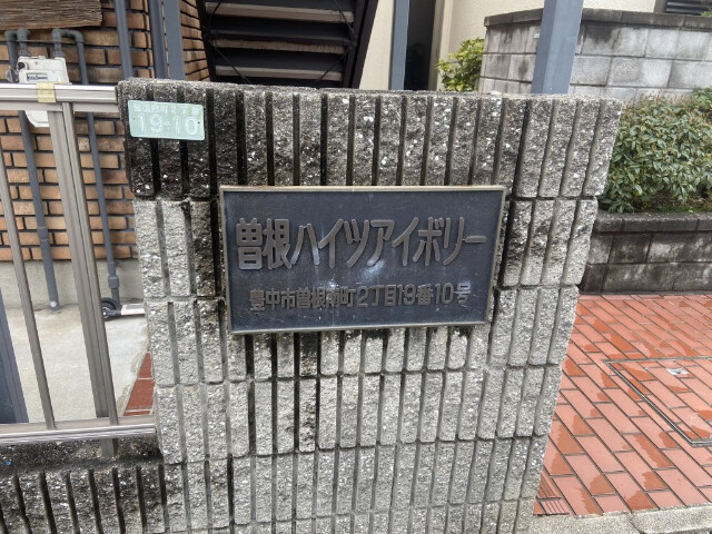 ランドマーク