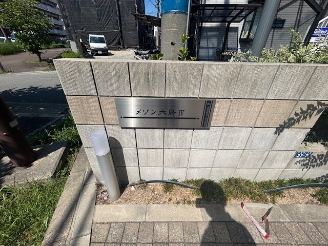 ランドマーク