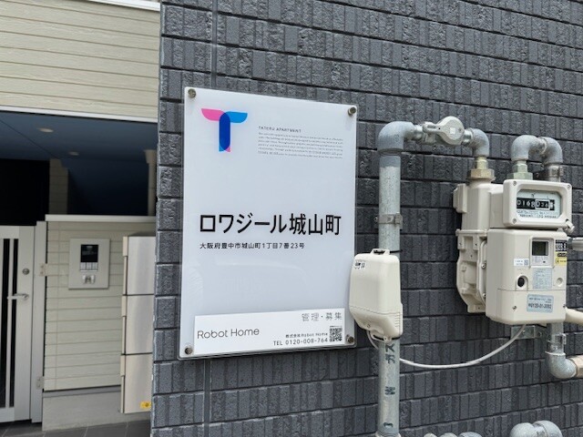 ランドマーク