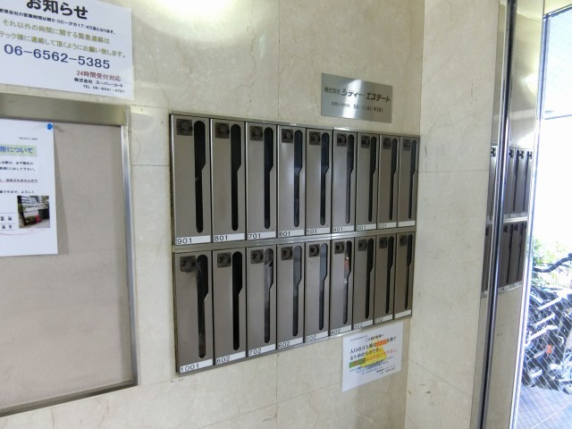 その他共有部分