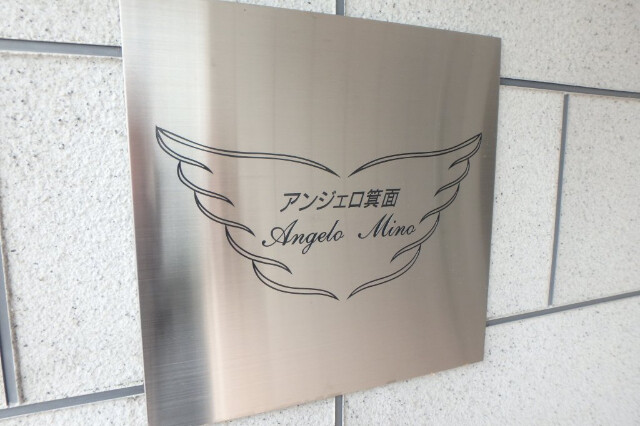 ランドマーク