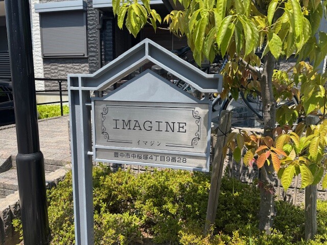 ランドマーク