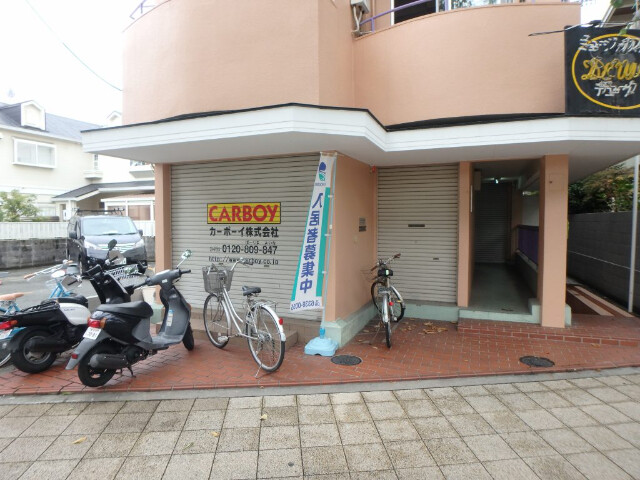 その他共有部分