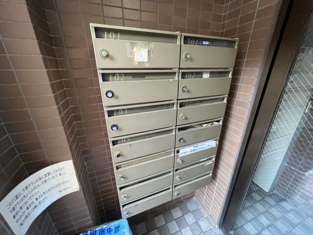 その他共有部分