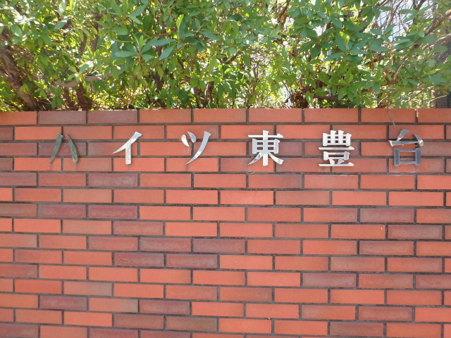 ランドマーク