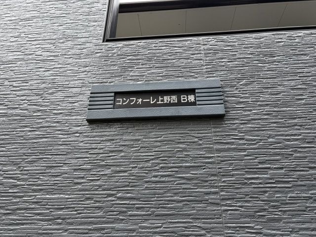 ランドマーク