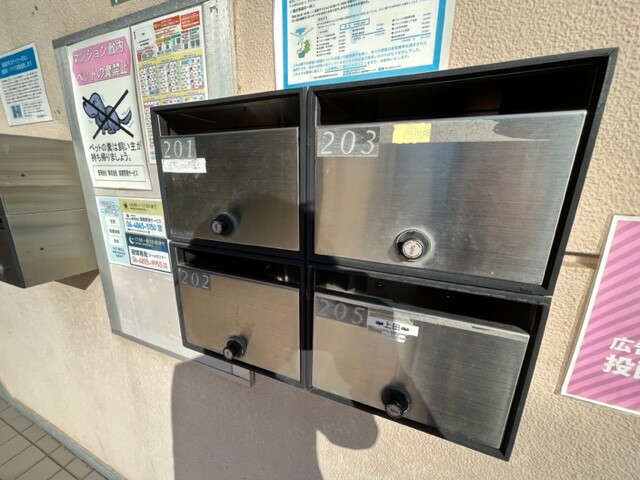 その他共有部分