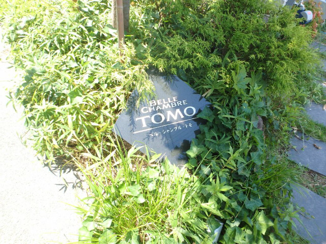 ランドマーク