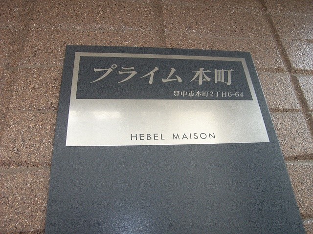 ランドマーク