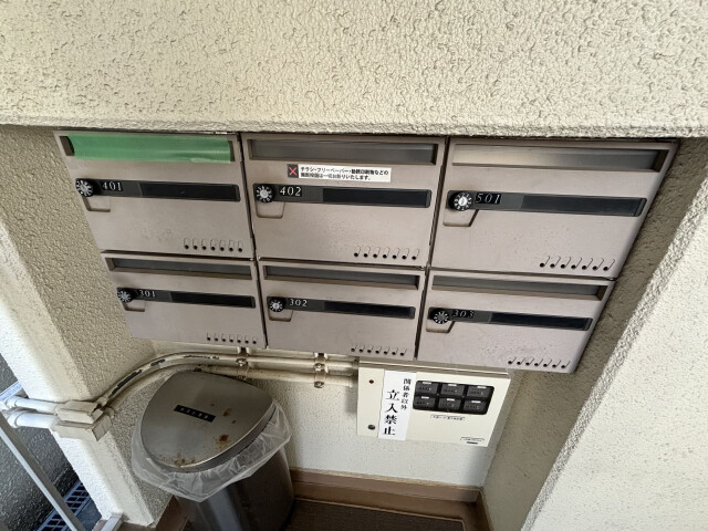 その他共有部分