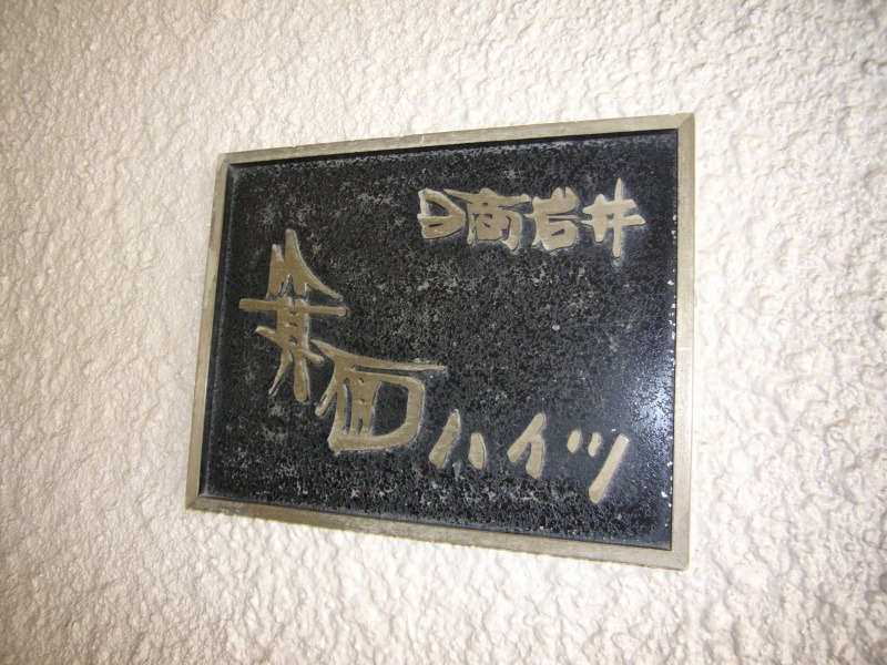 ランドマーク