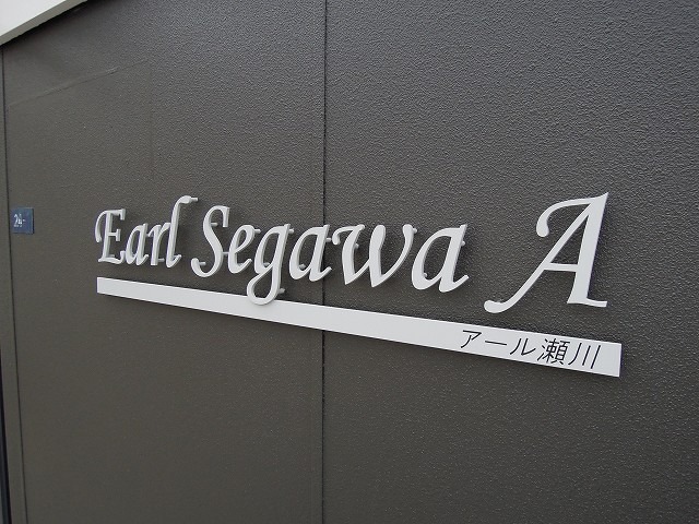 ランドマーク