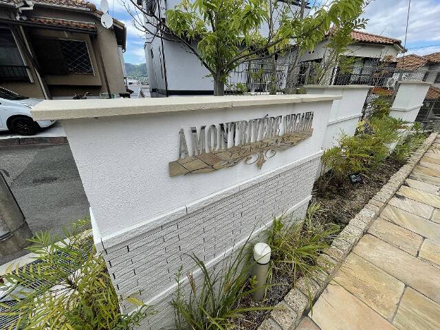 ランドマーク