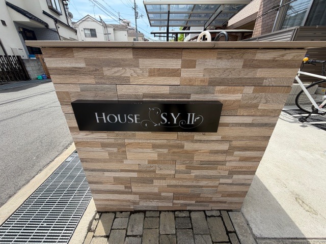 ランドマーク