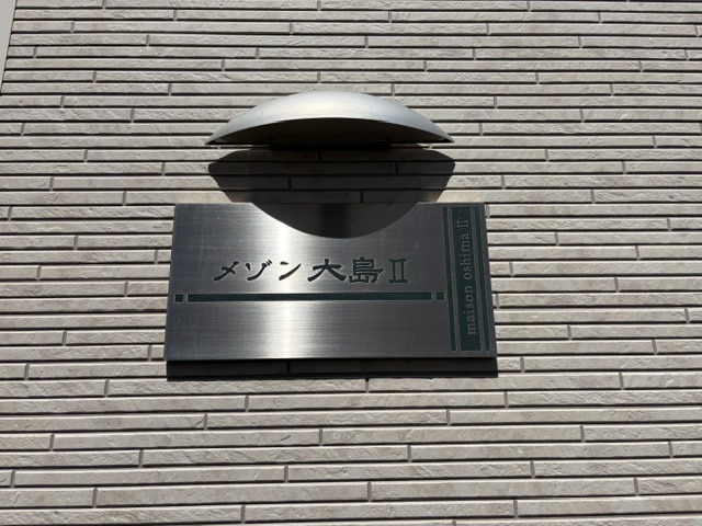 ランドマーク