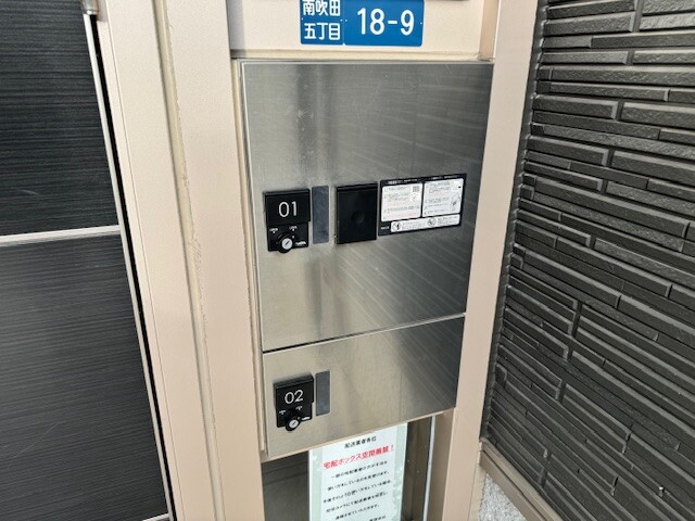 敷地内・建物