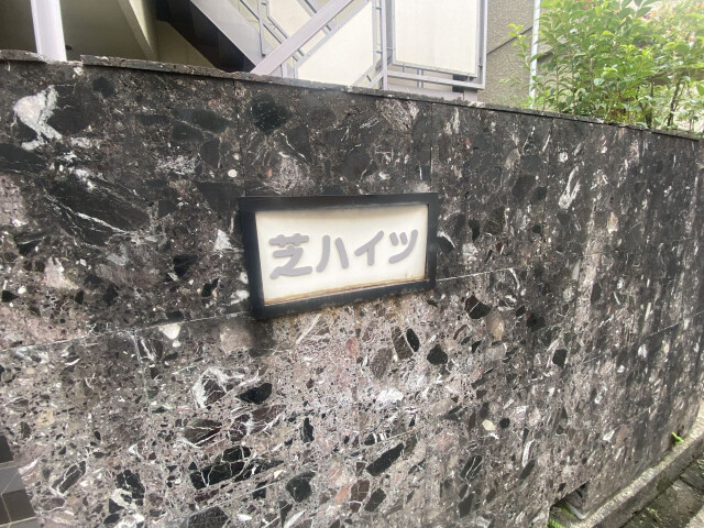 ランドマーク