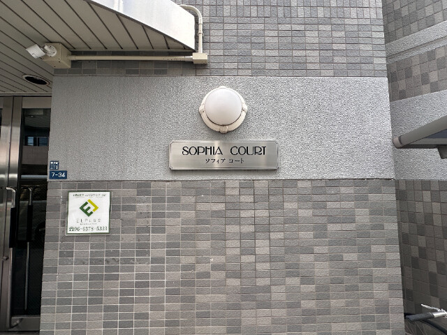 ランドマーク