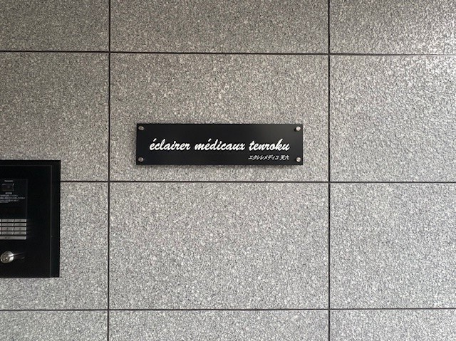 ランドマーク
