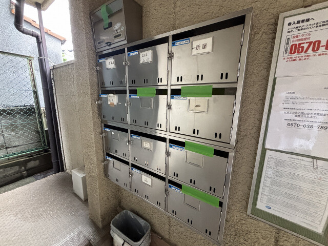 その他共有部分