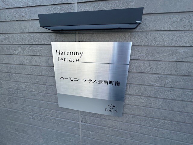 ランドマーク