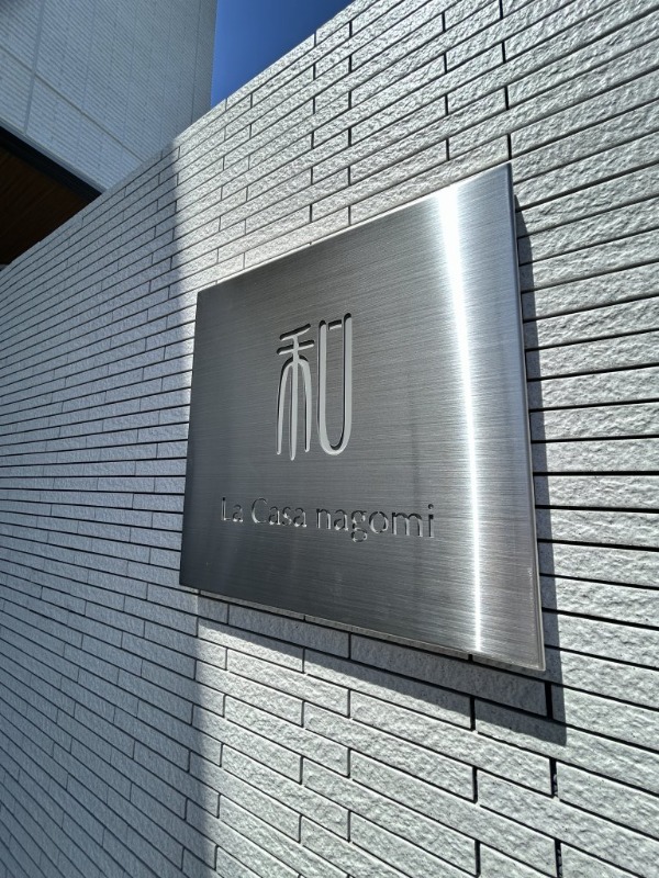 ランドマーク