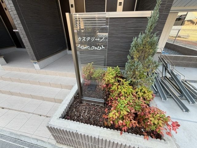 ランドマーク
