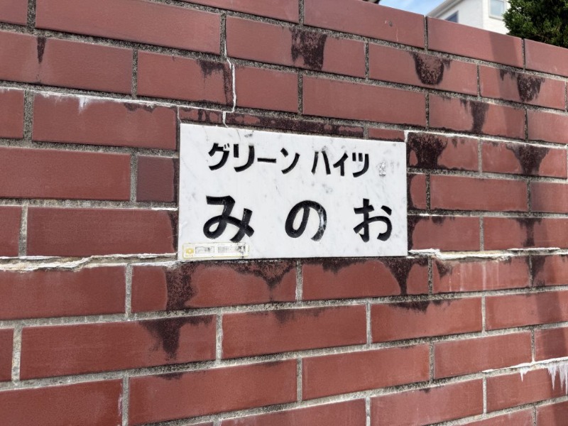 ランドマーク
