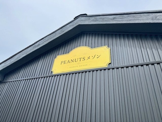 ランドマーク
