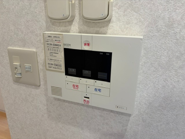 セキュリティ