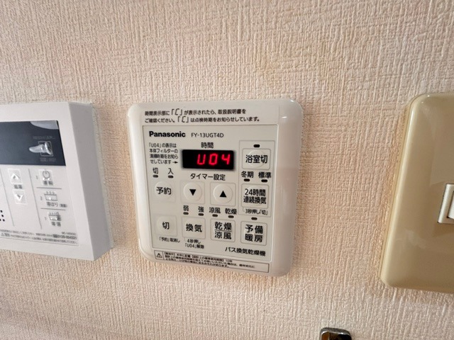 参考写真です。