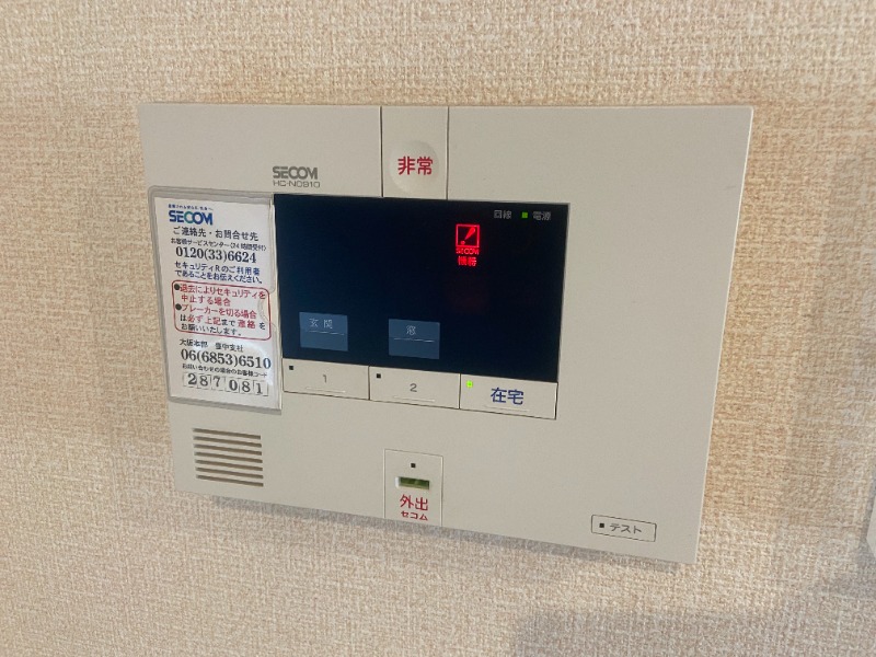 セキュリティ