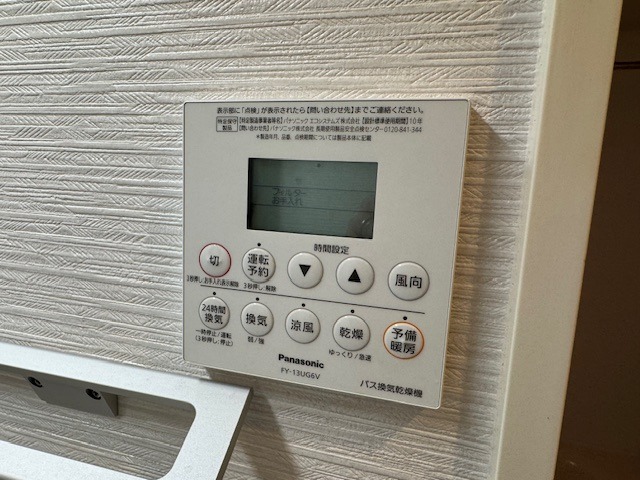 別部屋の参考写真になります
